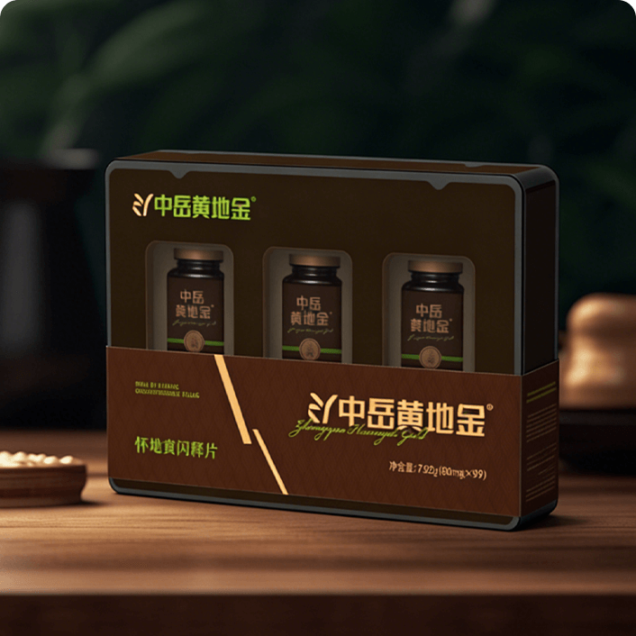 中岳黄地金 怀地黄闪释片